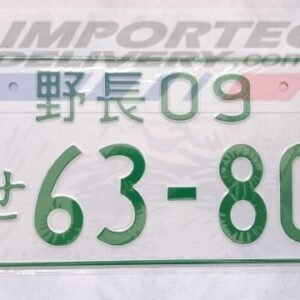 Placa japonesa 63-80