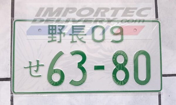 Placa japonesa 63-80