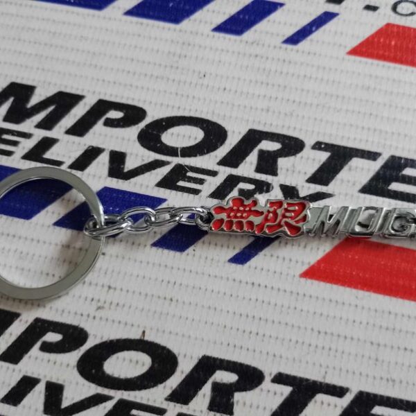 Llavero MUGEN acabado en Metal